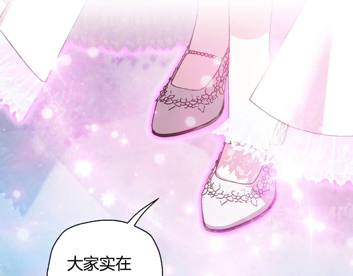第119话 至少放过贝莉安227