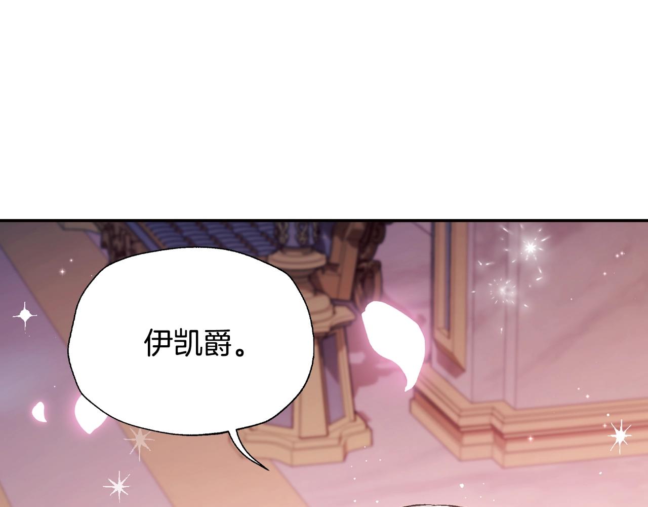 第72话 救救我！32
