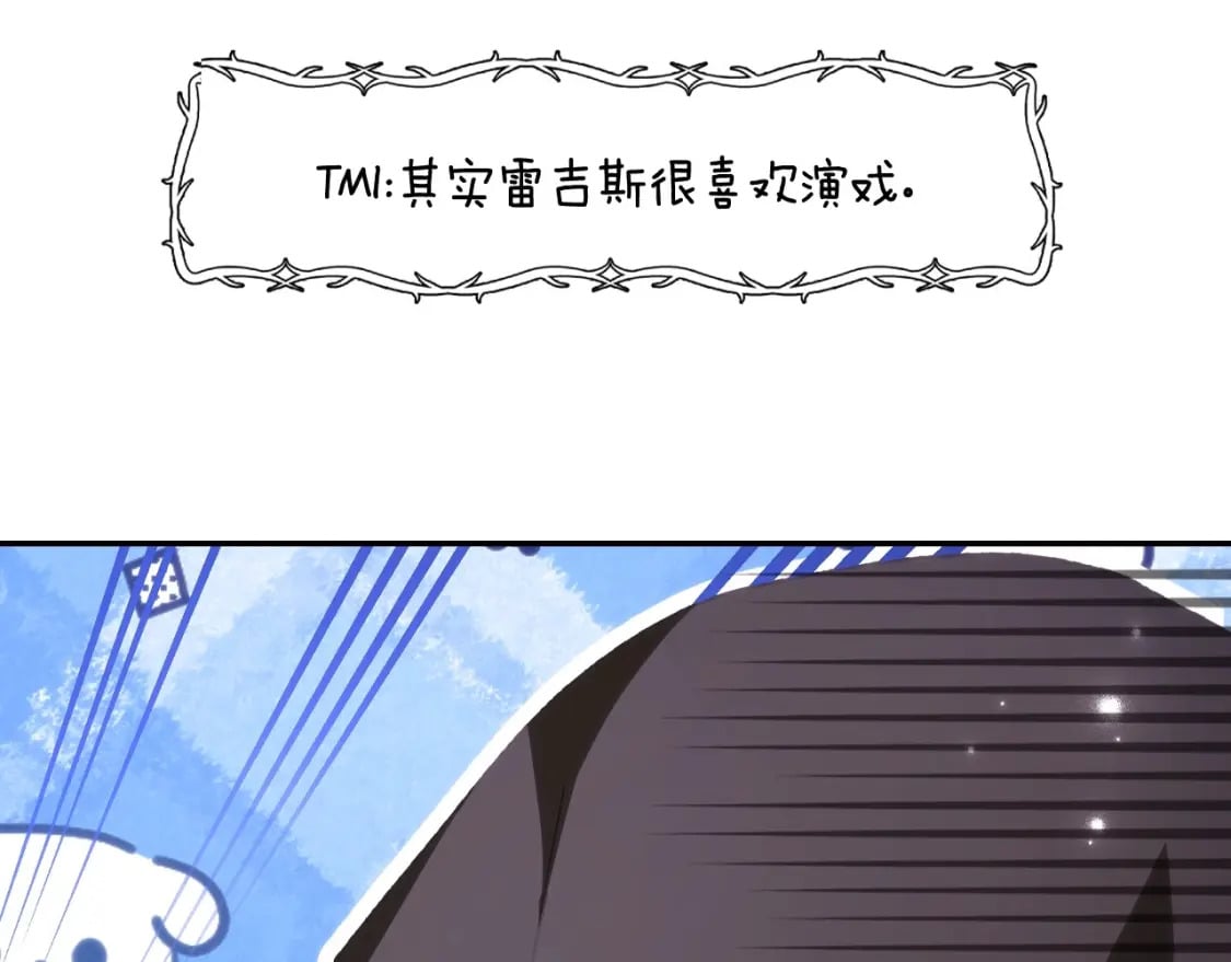 第107话 三十九岁的师傅谎称之间二十六????23