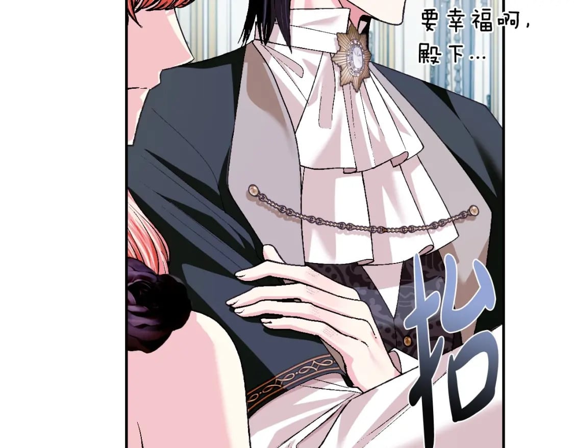 第97话 搞砸的“求婚”计划124
