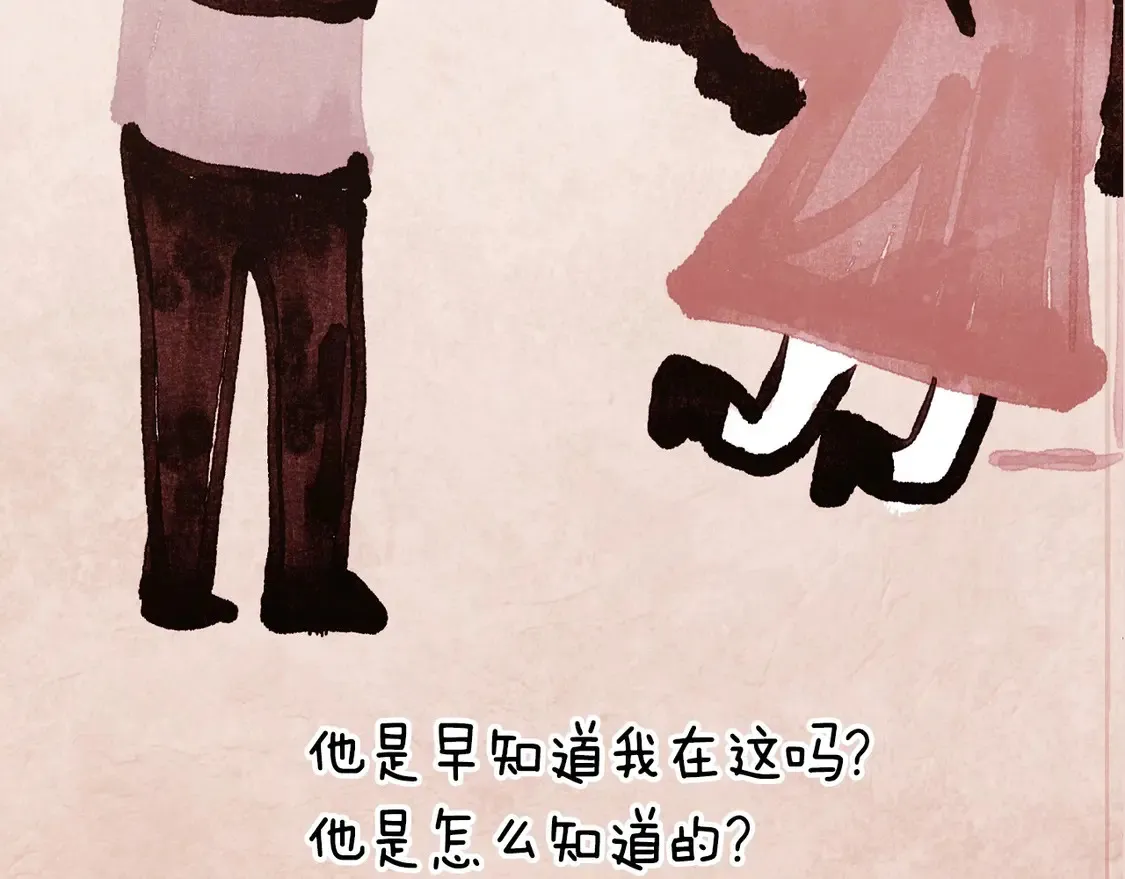 番外5 恋爱日记203