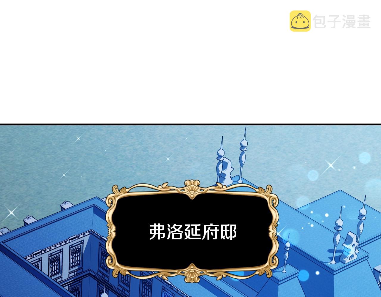 第66话 爸爸的爱218