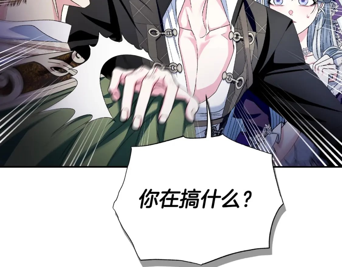 第106话 二人的秘密151
