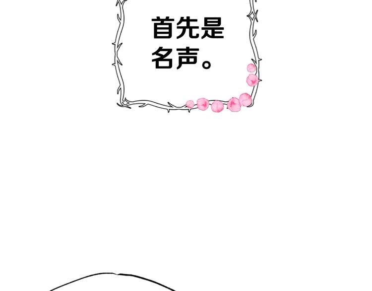 第5话 和爸爸独处99