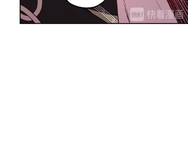 第13话 他脸红了87
