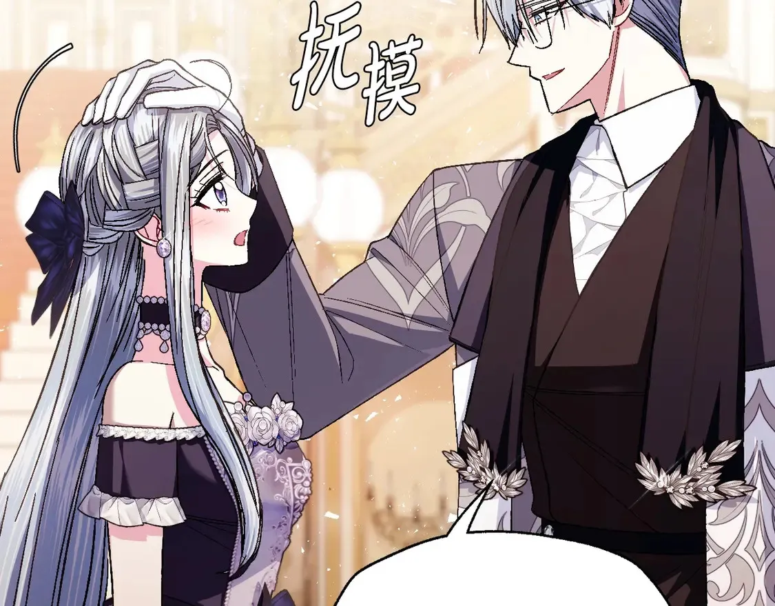 番外3 孕期摔倒147