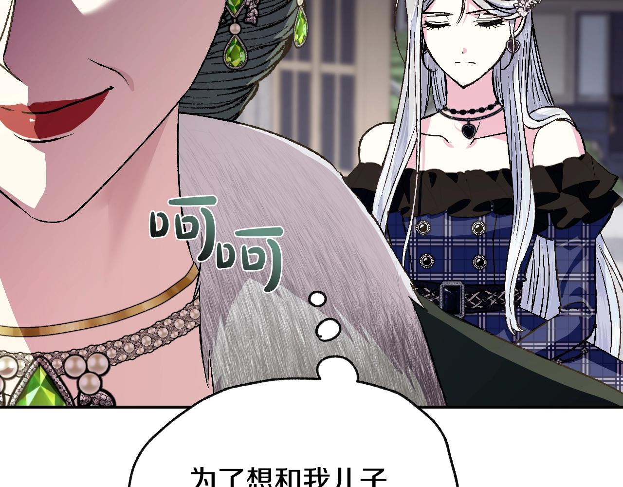 第61话 替天行道192