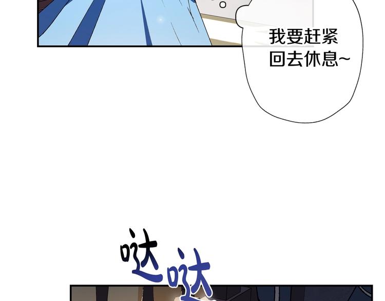 第2话 被爸爸误会了94