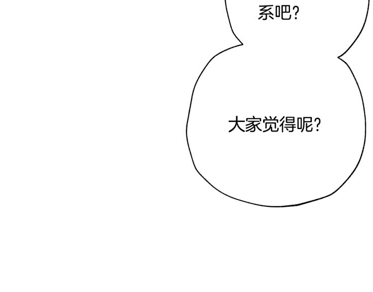 第39话 现任vs前任108