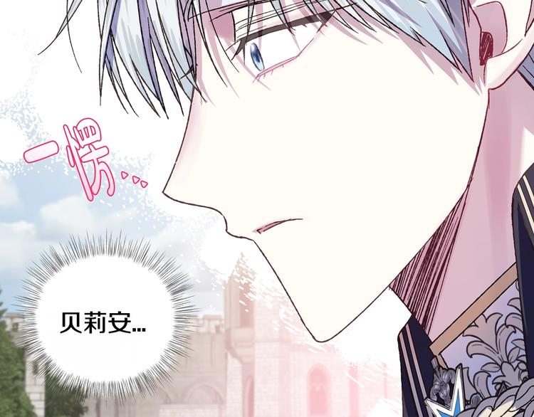 第15话 宠溺146