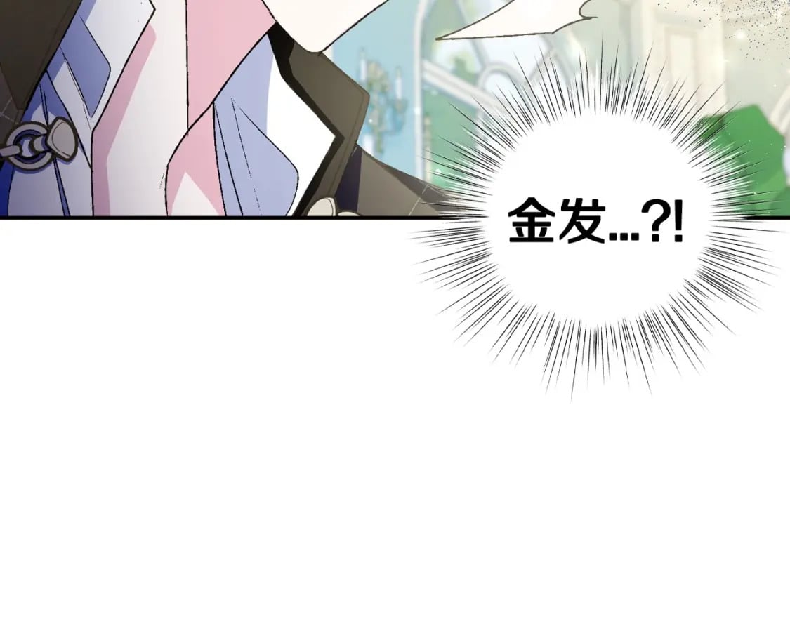 第106话 二人的秘密261