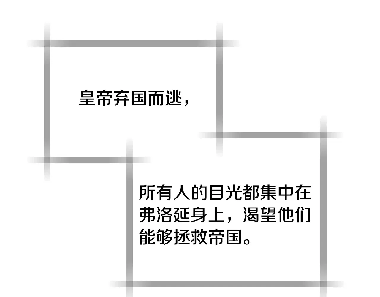番外8: 一家三口团聚7