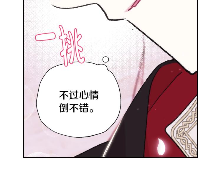 第34话 这是我的男朋友186