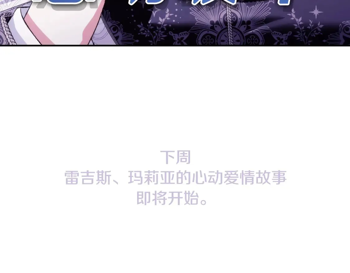 番外5 恋爱日记242
