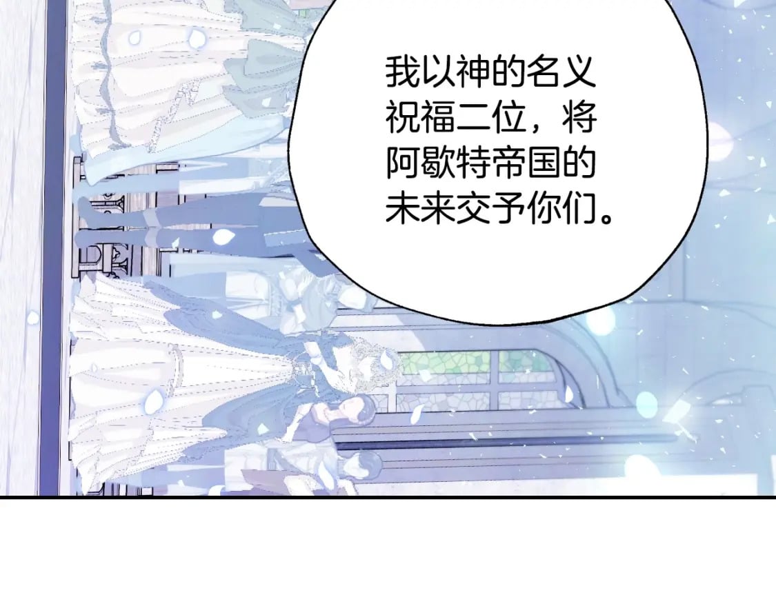 完结话 一直一直幸福下去135