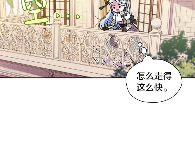 第29话 喜欢你204