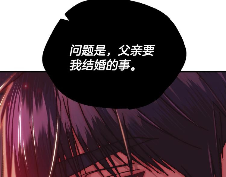 第22话 做你的舞伴133