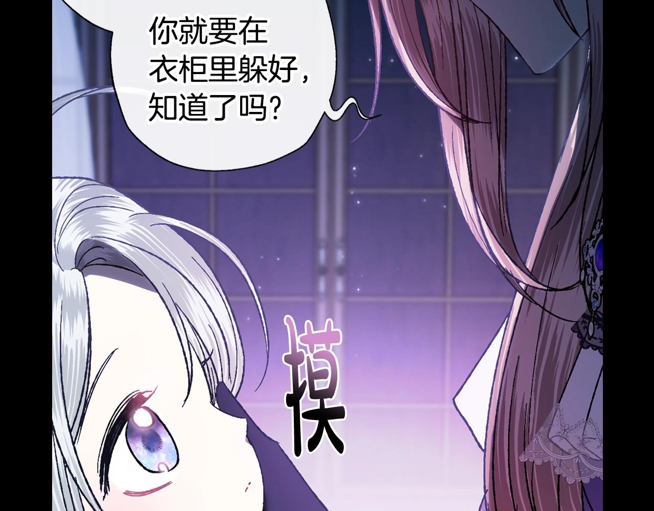 第45话 爸爸的心声30
