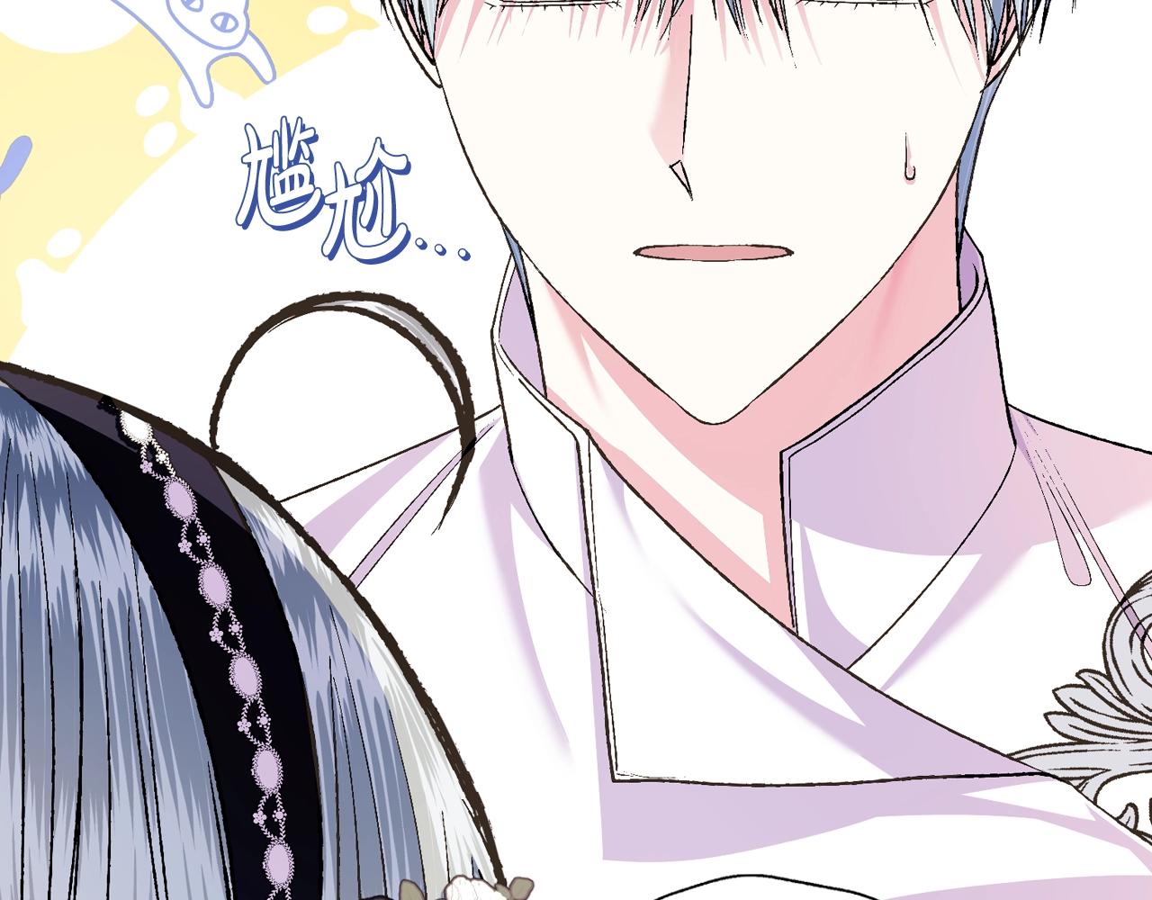 第79话 误会解除134