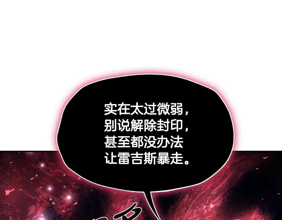 第114话 可爱的不孝子60
