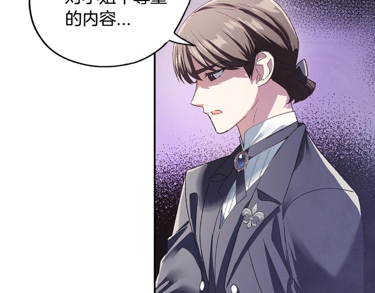 第7话 洗白大作战16
