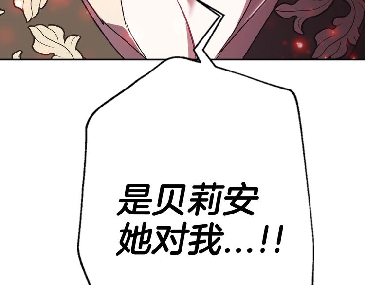 第30话 与爸爸的晚餐53