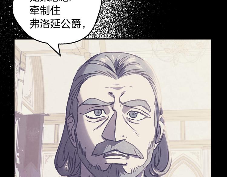 第16话 相亲名单126