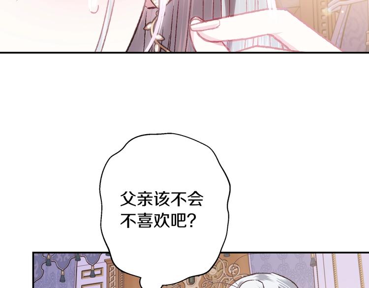 第14话 一起吃饭172