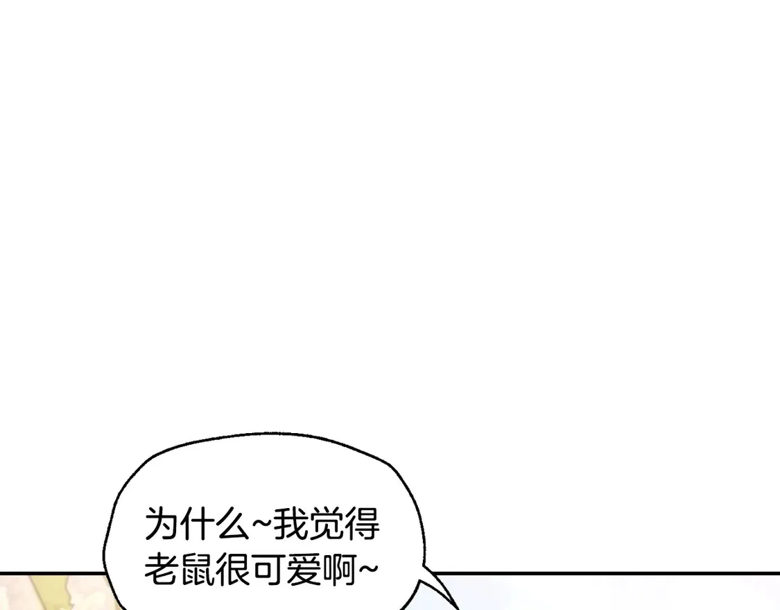 番外5 恋爱日记38