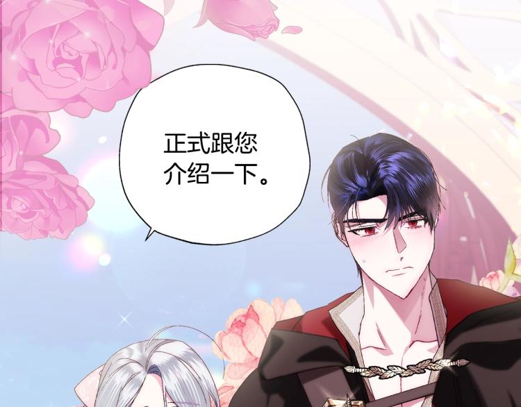 第34话 这是我的男朋友202