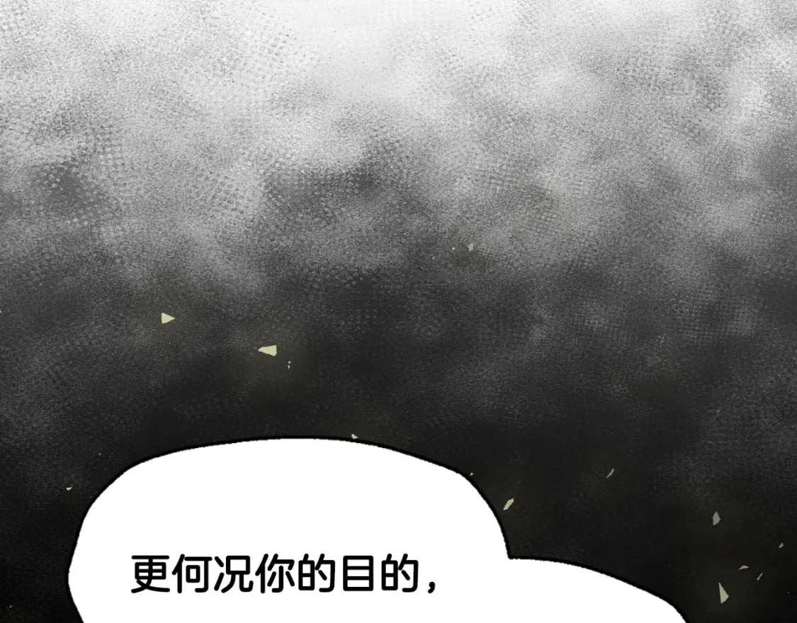 第114话 可爱的不孝子170