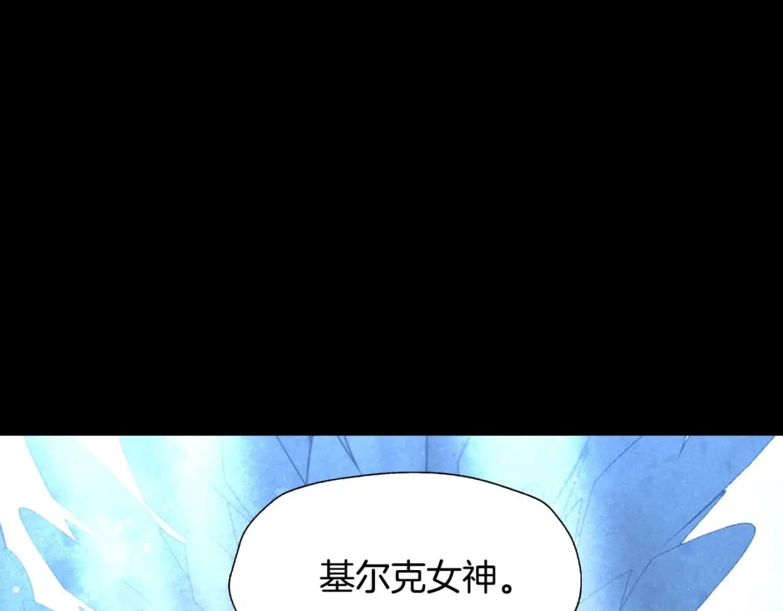 第113话 你蔑视的眼神，和你父亲很像41