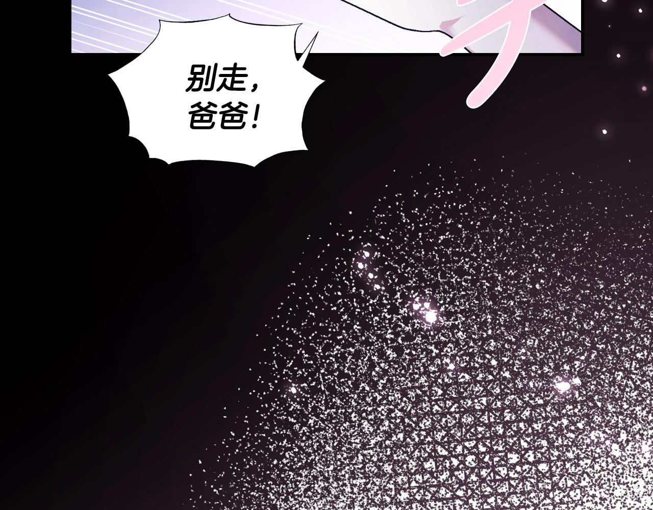 第66话 爸爸的爱240