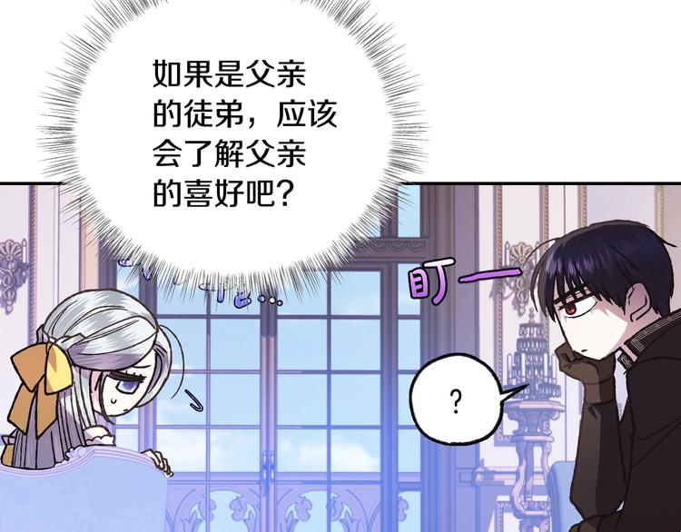 第14话 一起吃饭161