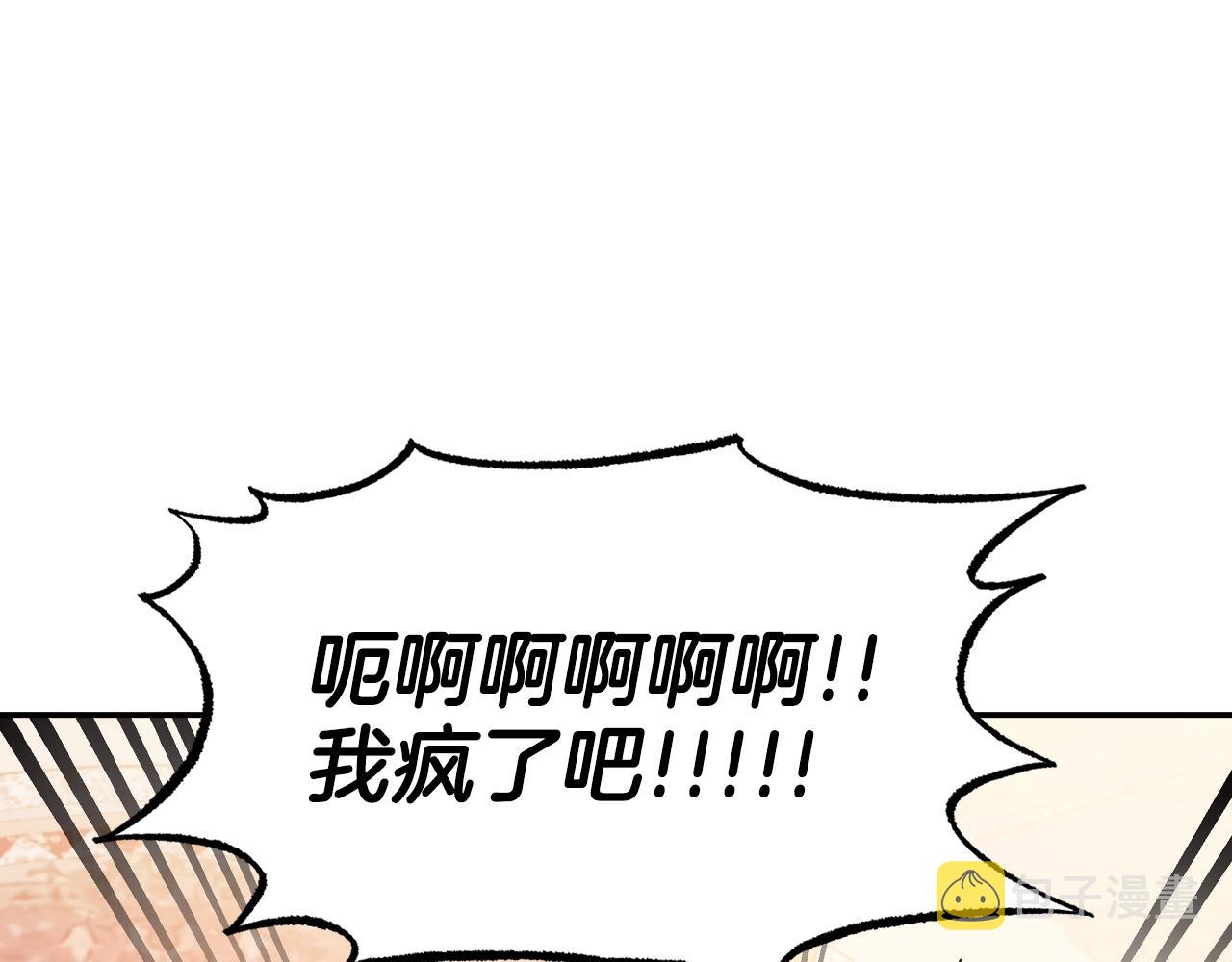 第68话 把我送你4