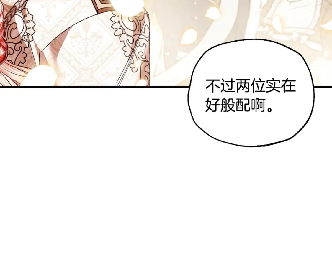 第109话 所有人…都在以身犯险！38