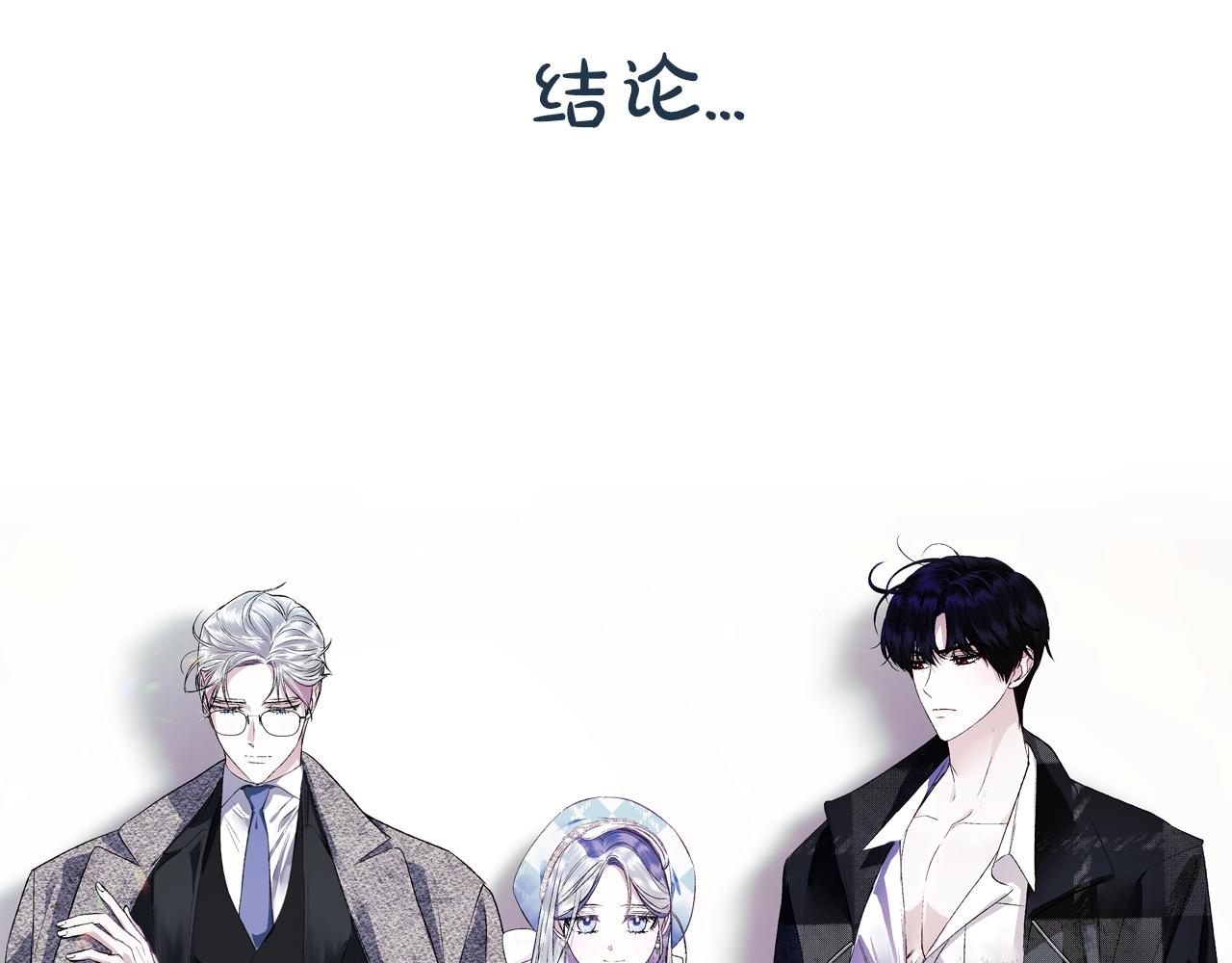第58话 牵手了！276