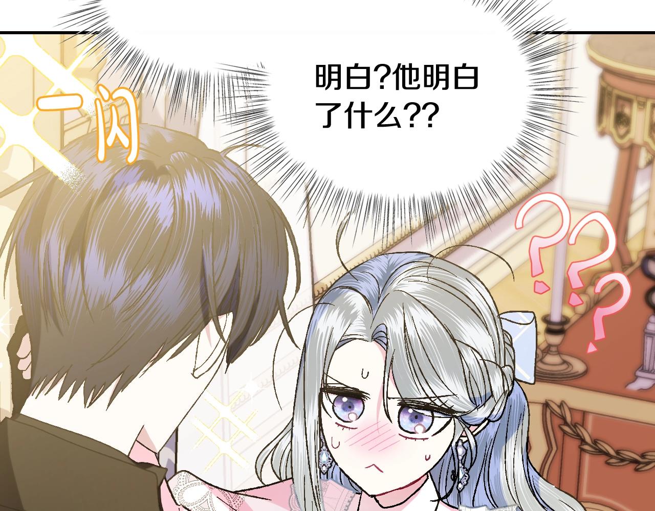 第44话 我爱上她了119