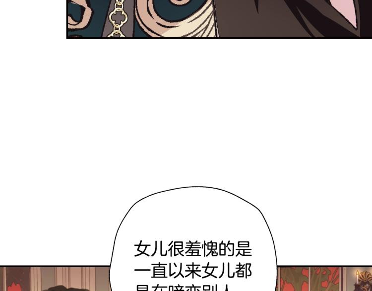 第35话 见家长！166
