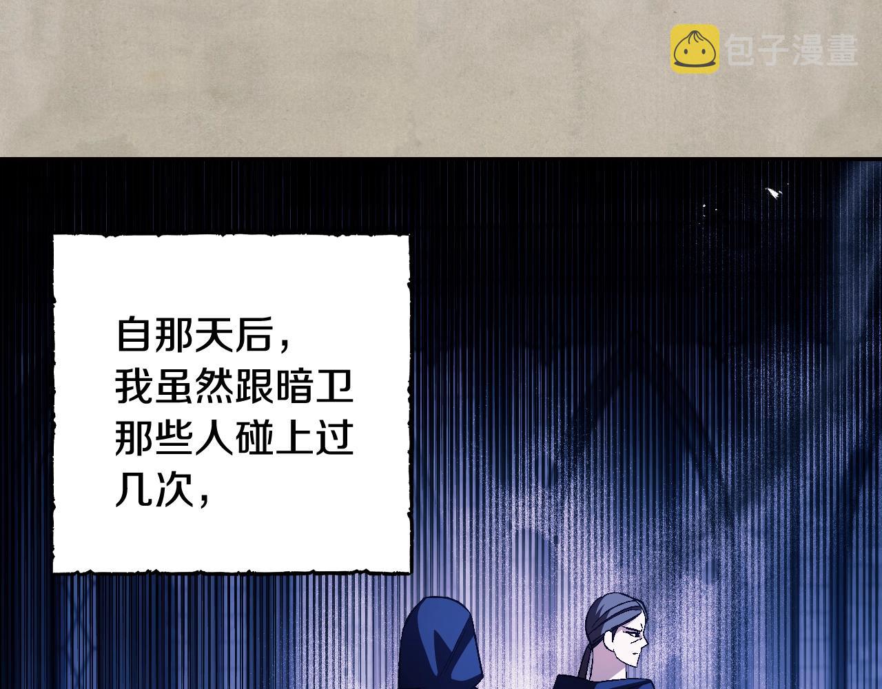第83话 我想你了8