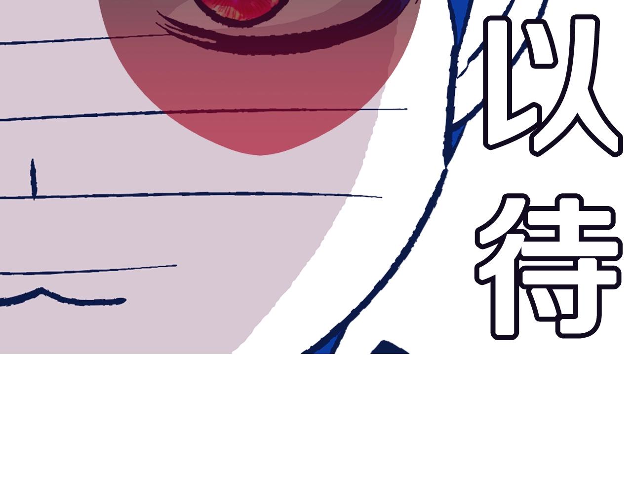 第68话 把我送你288