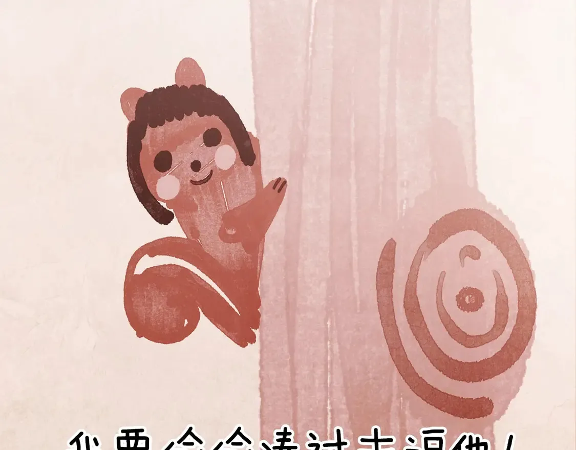番外5 恋爱日记190