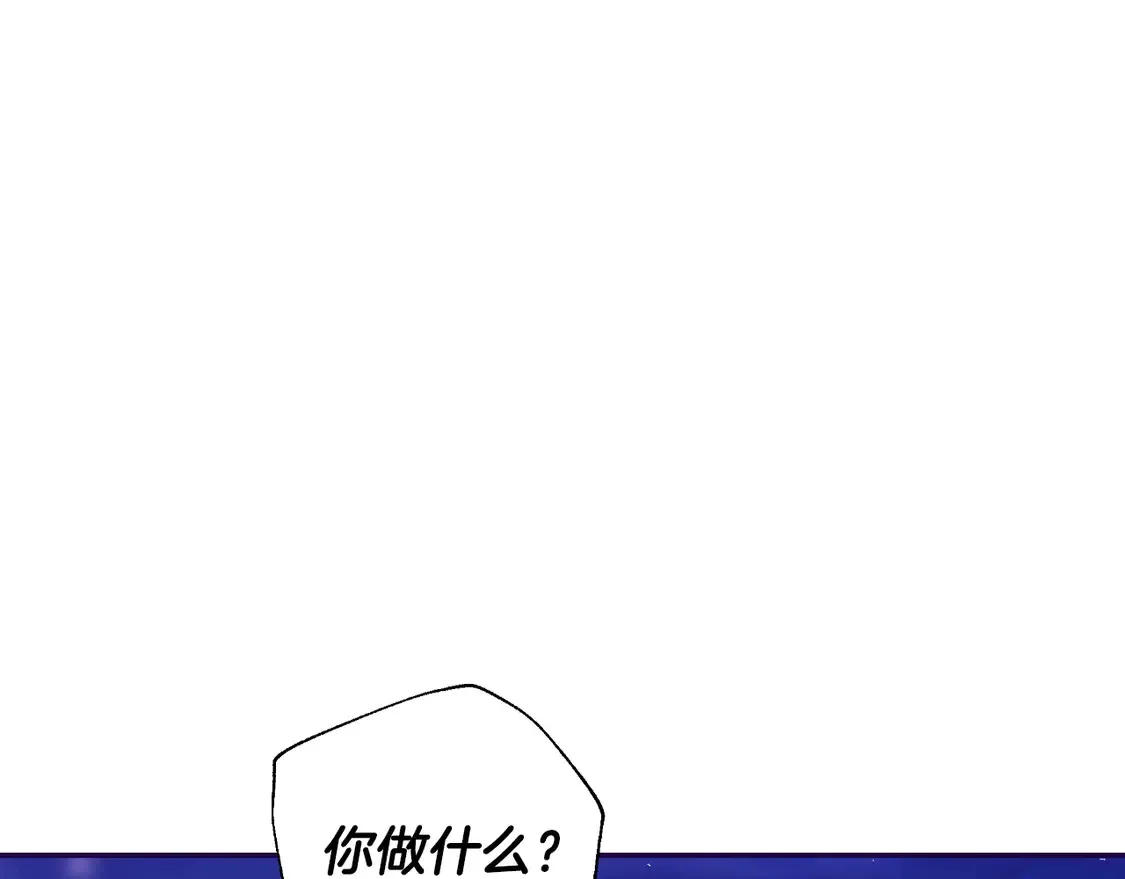 番外6 你好像都不知道我有多爱你194