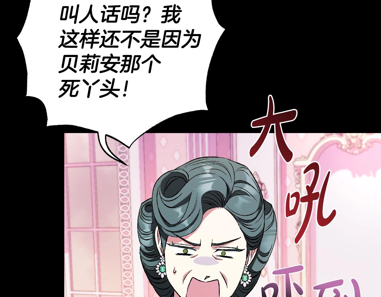 第60话 情书188