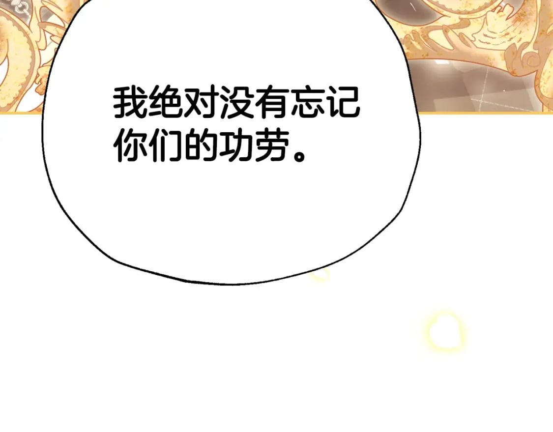 第107话 三十九岁的师傅谎称之间二十六????213