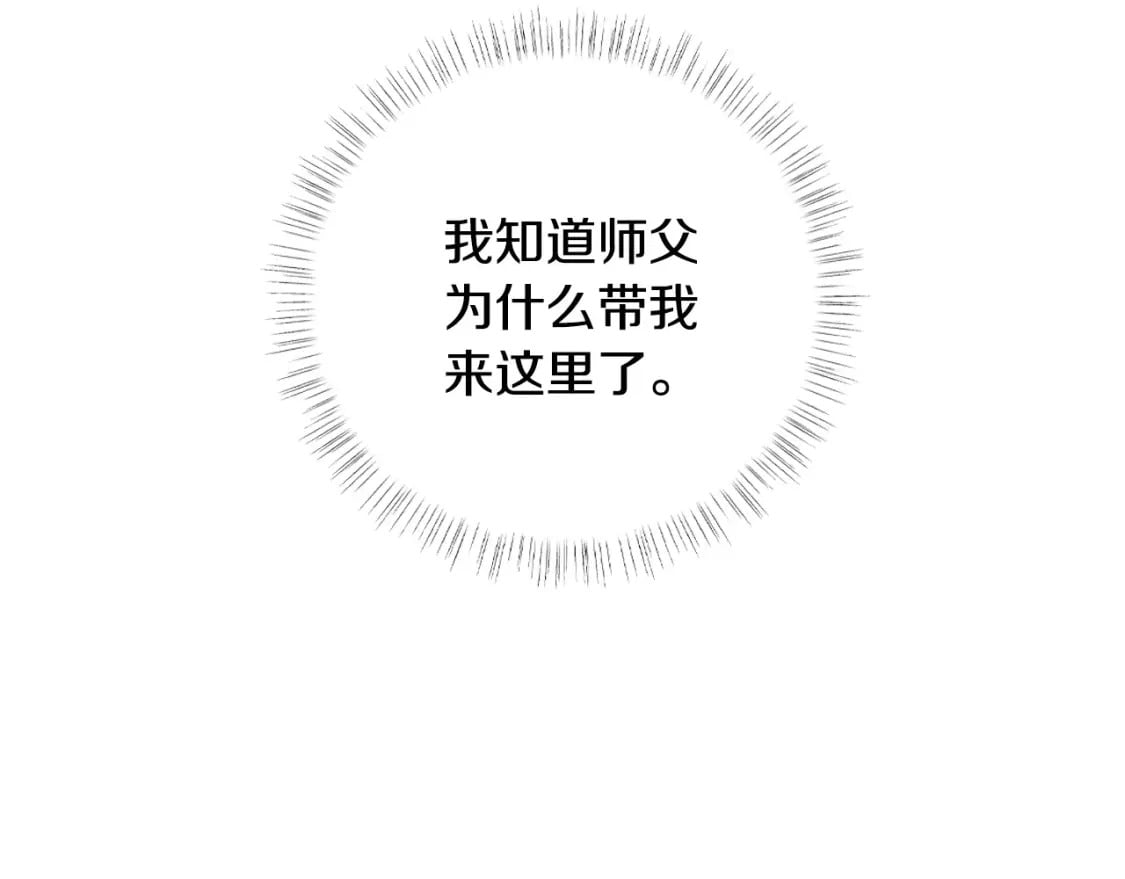 第107话 三十九岁的师傅谎称之间二十六????63