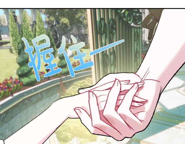 第26话 可以跳一支舞吗？128