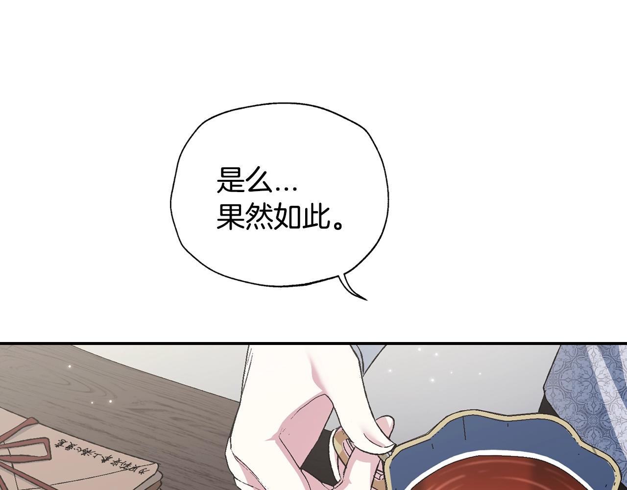 第64话 我爱你！36
