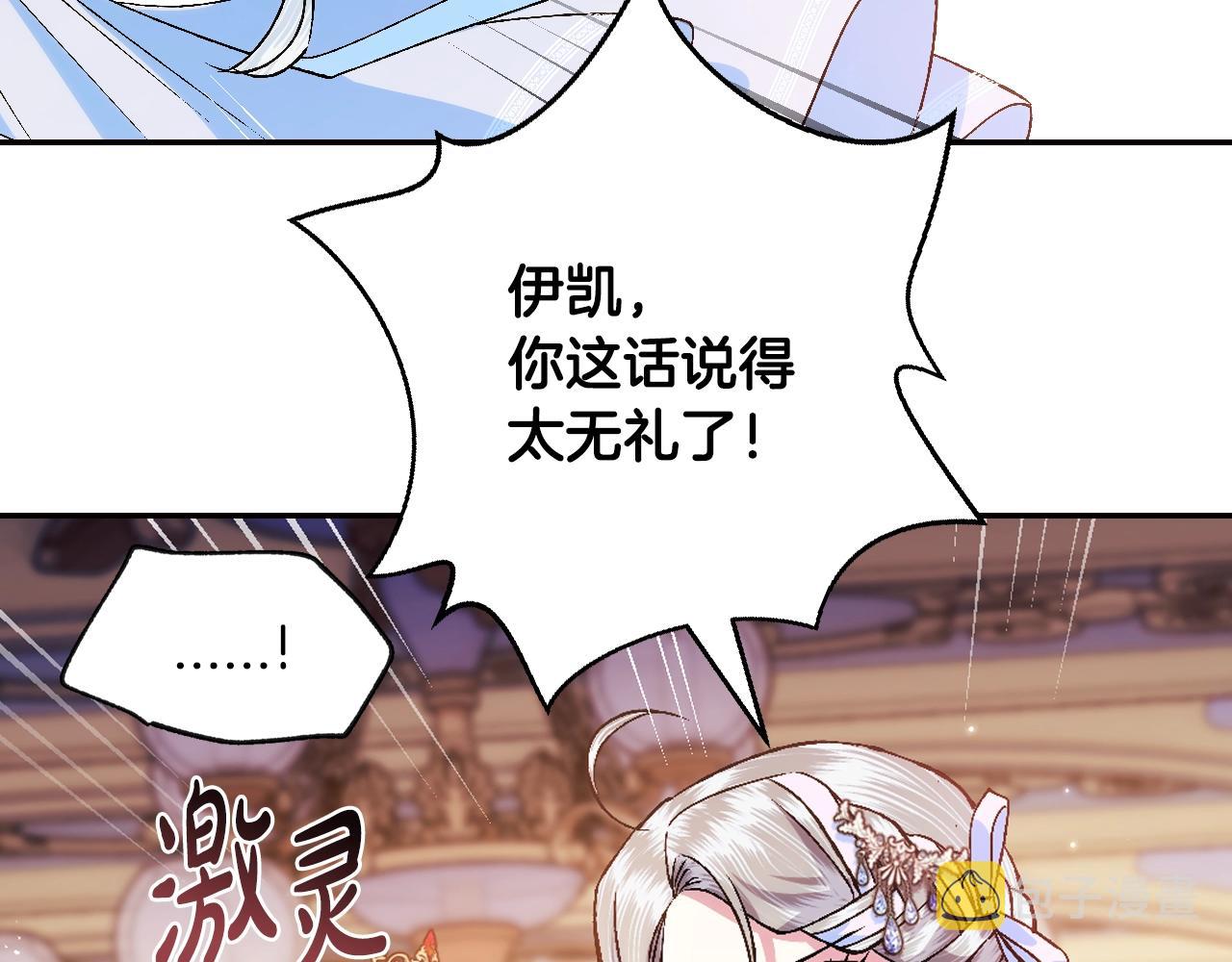 第72话 救救我！58