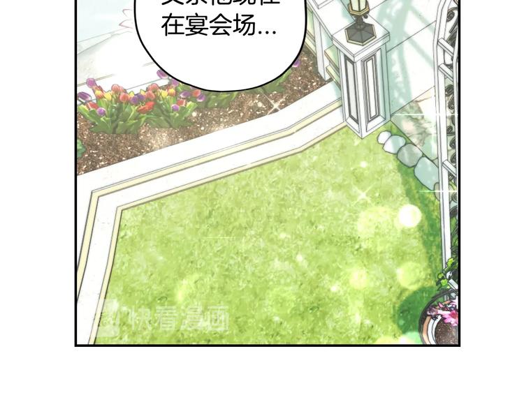 第26话 可以跳一支舞吗？102